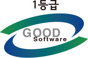1등급 GOOD Software