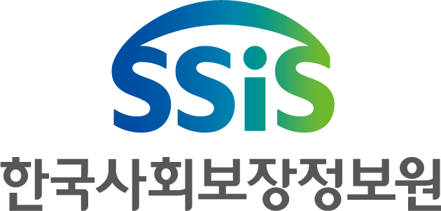 한국사회보장정보원