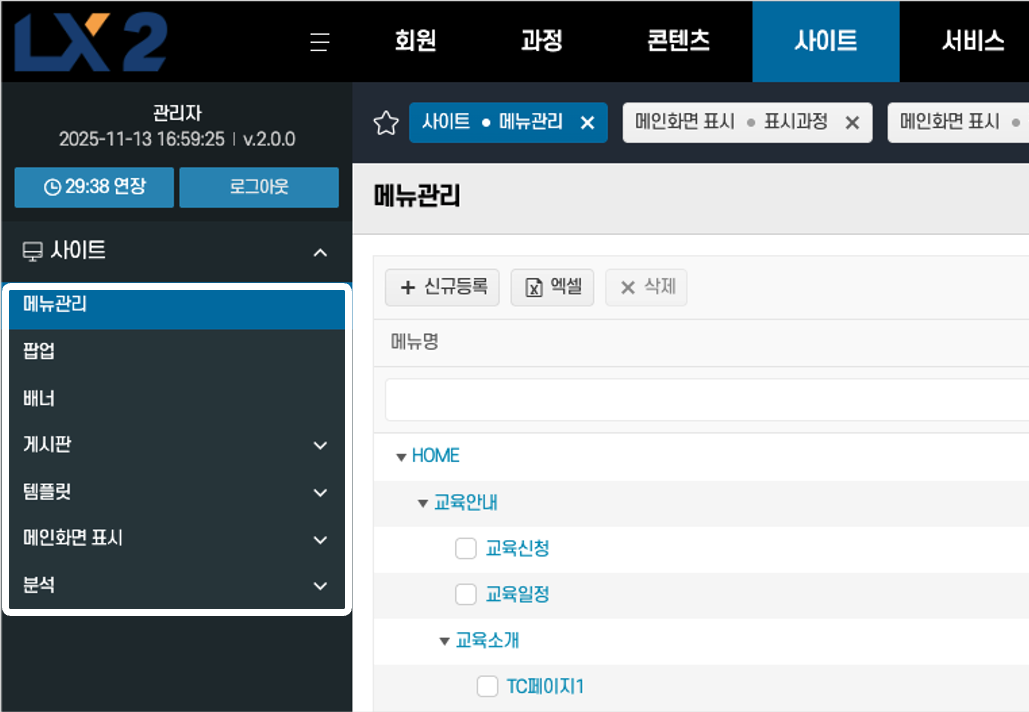 개발 의존도는 줄이고