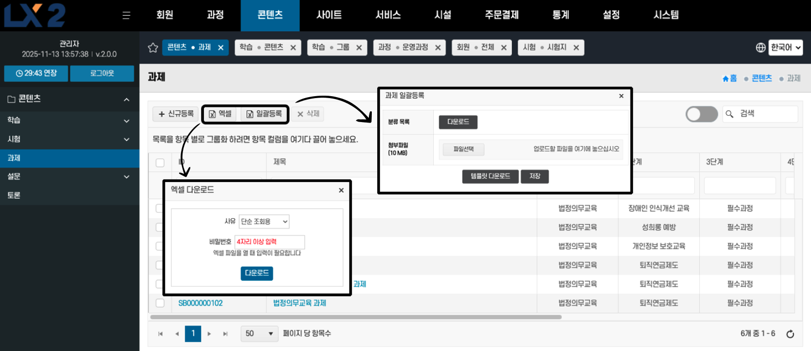 과제 제출, 복잡하지 않게