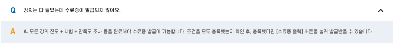 편리한 학습목차 관리