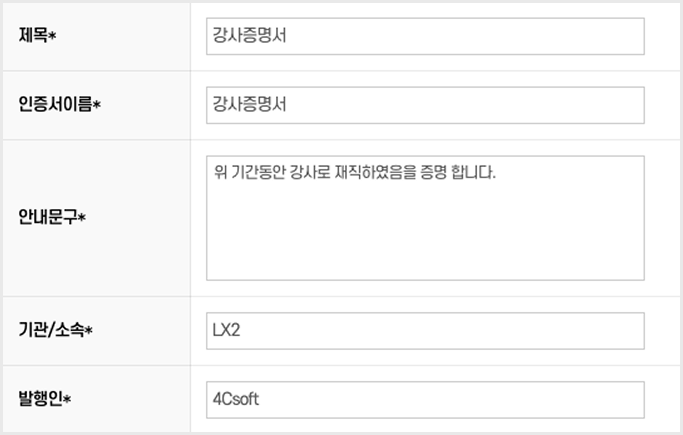 편리한 학습목차 관리