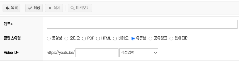다양한 콘텐츠 지원