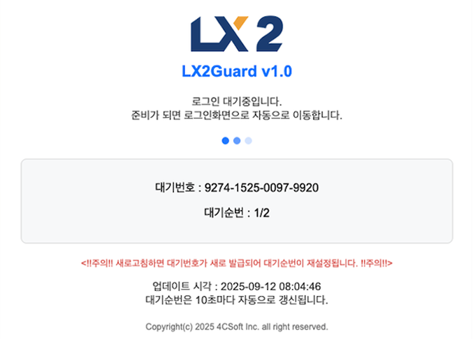 외부기관 교육 관리