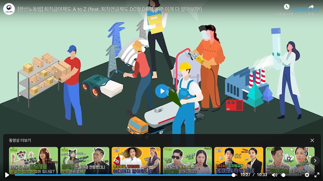 자동 콘텐츠 추천