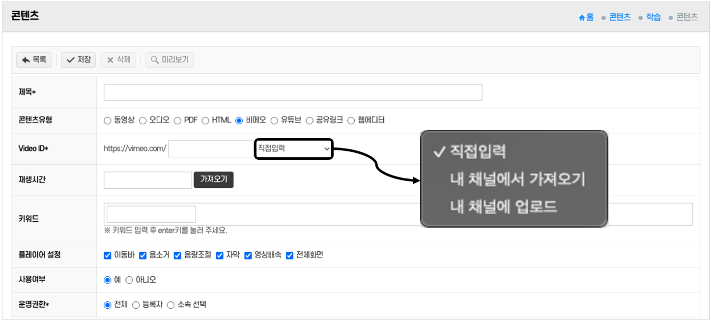 자료 연결과 재활용, 효율적인 콘텐츠 운영