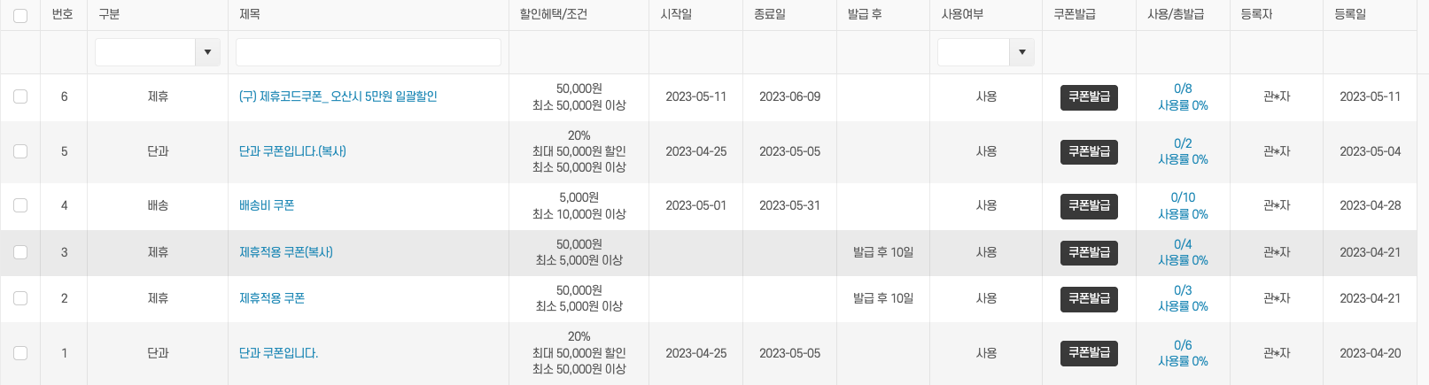 편리한 학습목차 관리