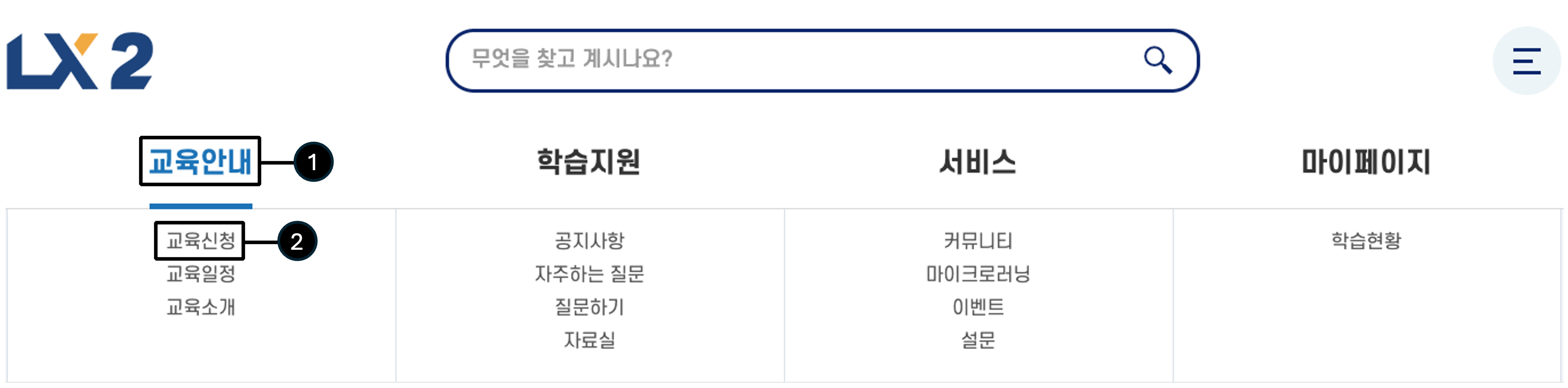한눈에보이는화면