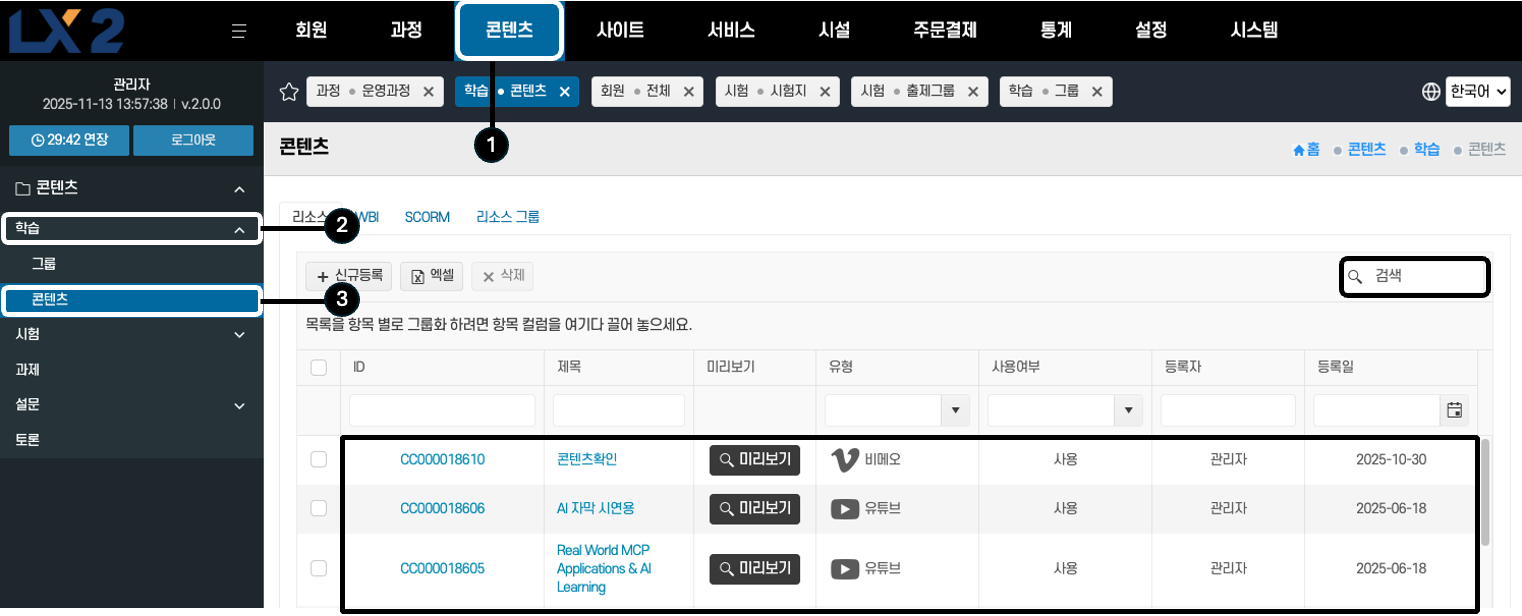 한눈에 정리되는 학습 리소스